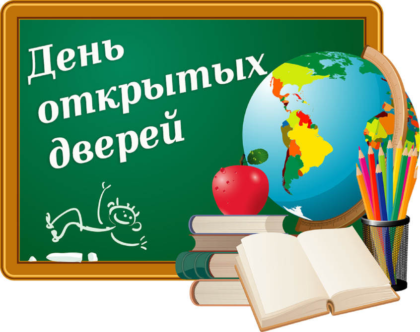 Презентация к ученику года